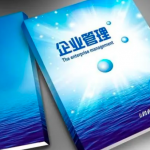 傳統(tǒng)企業(yè)合同檔案如何管理存檔 傳統(tǒng)企業(yè)合同檔案如何管理存檔